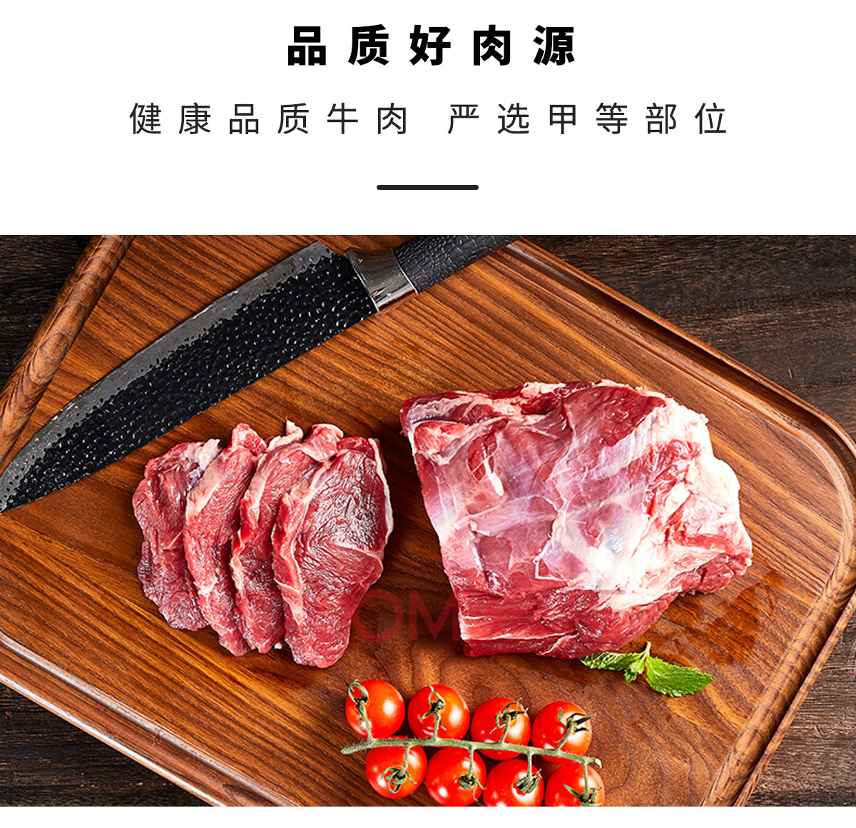 卤牛肉_03.jpg